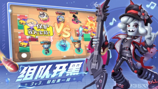 激战亚拉特官方正版