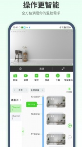 天地伟业app
