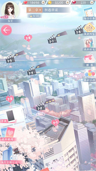 恋与制作人九游版