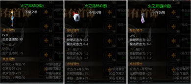 天使之战复古版