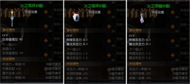 天使之战复古版