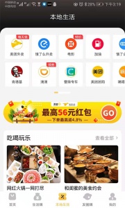 洋皮卷app