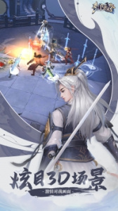 奇门飞花令折扣版