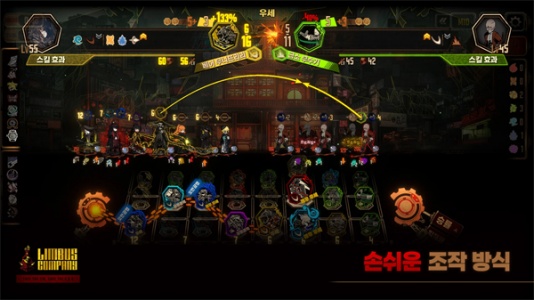 边狱巴士公司中文版(Limbus Company)