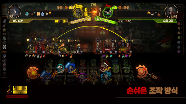 边狱巴士公司中文版(Limbus Company)