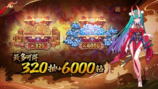 我的勇者bilibili渠道服