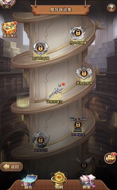 闪烁之光360版