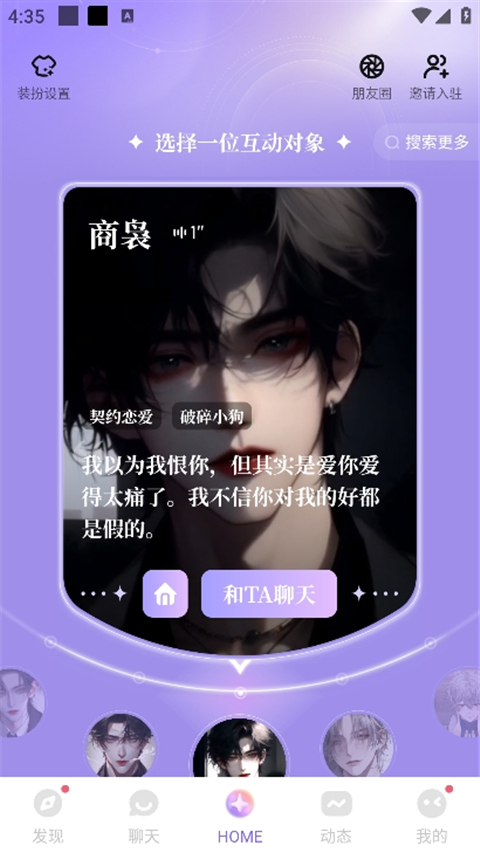 筑梦岛app