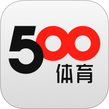 500体育手机版
