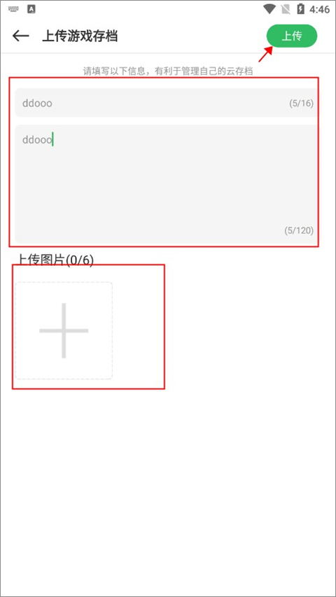 百分网游戏盒app