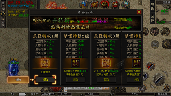 圣剑神域官方版