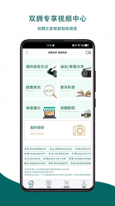 重庆军供app官方版