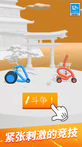 终极飞车战役游戏