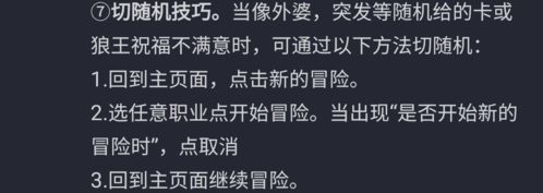 月圆之夜网易服