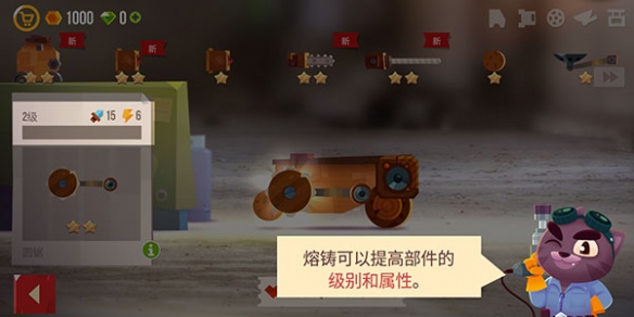 喵星大作战vivo版