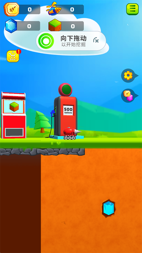 地面挖掘机游戏