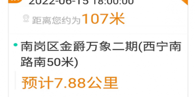 附近任性约的手机软件合集