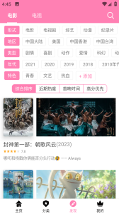 Hanime动漫永久会员版