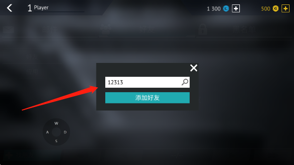无尽行动未来中文版