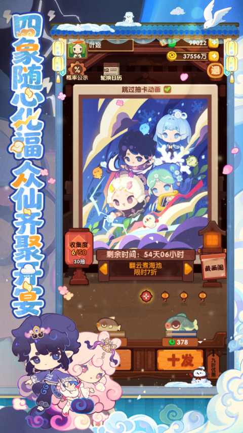 爆炒江湖手游官方版