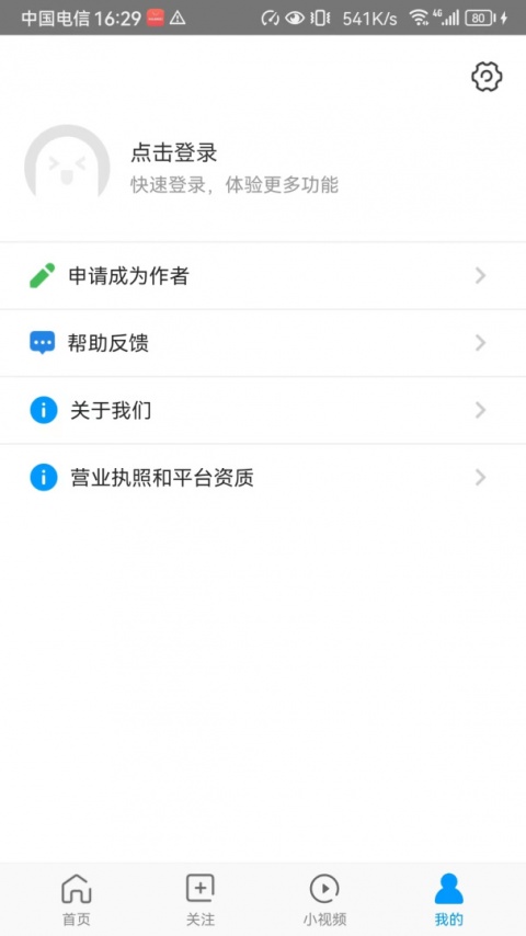 好兔视频会员版