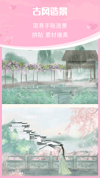 青蔓插画工坊手机版