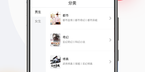 免费好用的听书手机软件合集