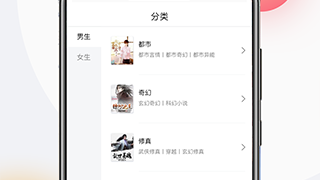 免费好用的听书手机软件合集