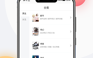 好评如潮的听书手机软件合集