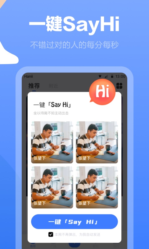 白袜最新版