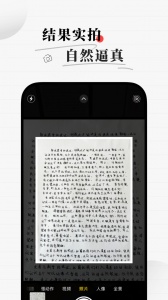 手写生成器最新版