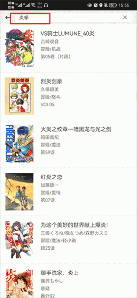 动漫之家2026最新版本