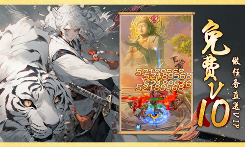 口袋苍穹0.05折版