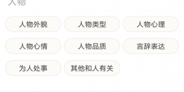 简单容易上手的成语接龙手游合集