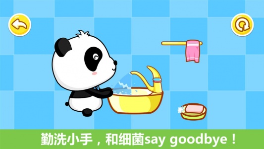 宝宝行为认知app