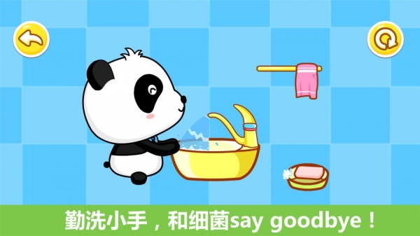 宝宝行为认知app