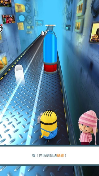小黄人快跑国际版(Minion Rush)