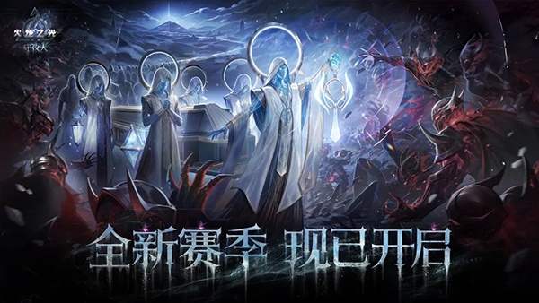 火炬之光无限官方正版
