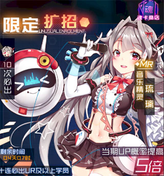 魂器学院华为渠道版