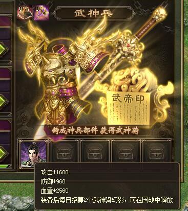攻城掠地九游版
