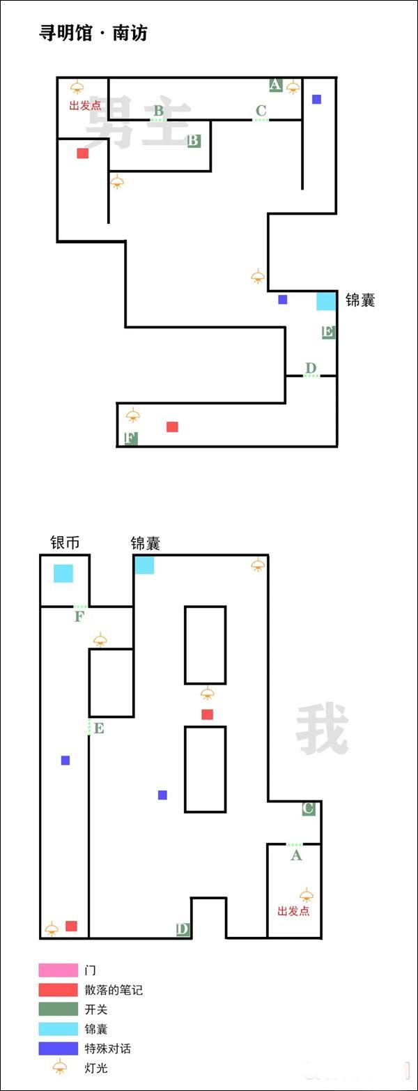 未定事件簿oppo版