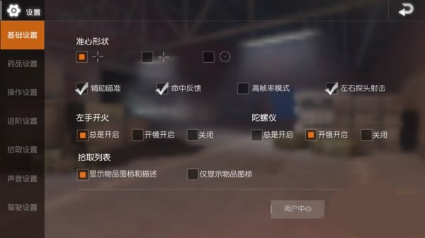 绝地求生轻量版体验服