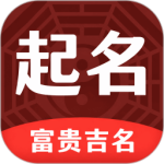 起名多多app
