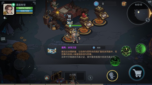 古荒遗迹九游渠道服