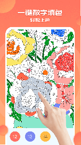 涂色小画家游戏