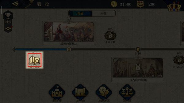 欧陆战争7中世纪官方版