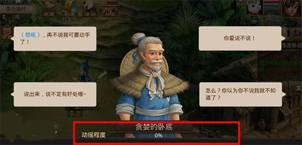 问道雷霆官方版