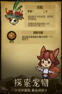 贪婪洞窟小米版