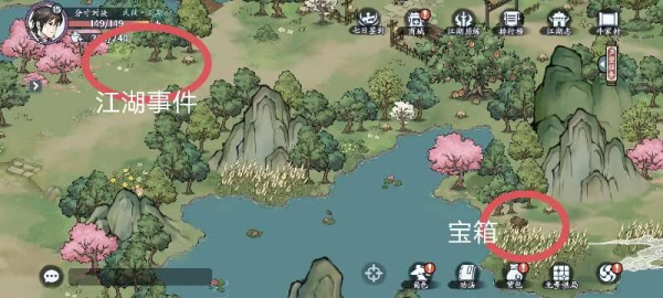 方寸对决官方版