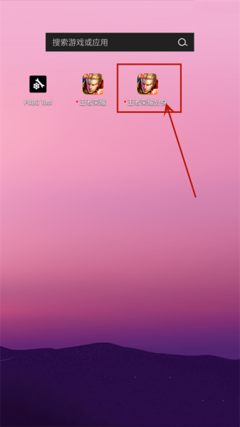 微双开分身官方版